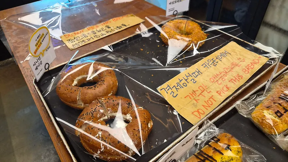 Remaining breads including chili sausage, tortilla, and ciabatta