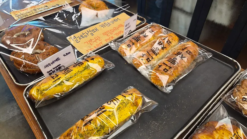 Bread pieces at the tasting corner