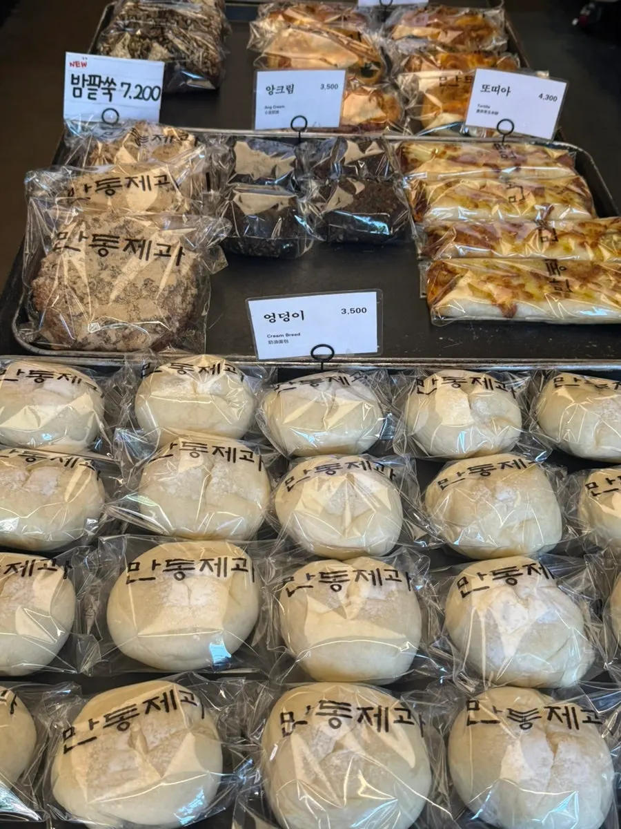 Bread display case inside Mandong Jegwa Yeonnam Branch