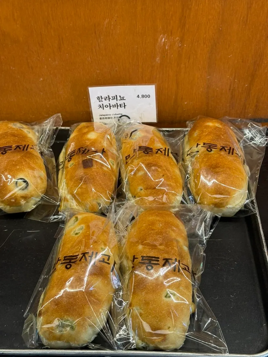Well-crafted breads lined up at Mandong Jegwa
