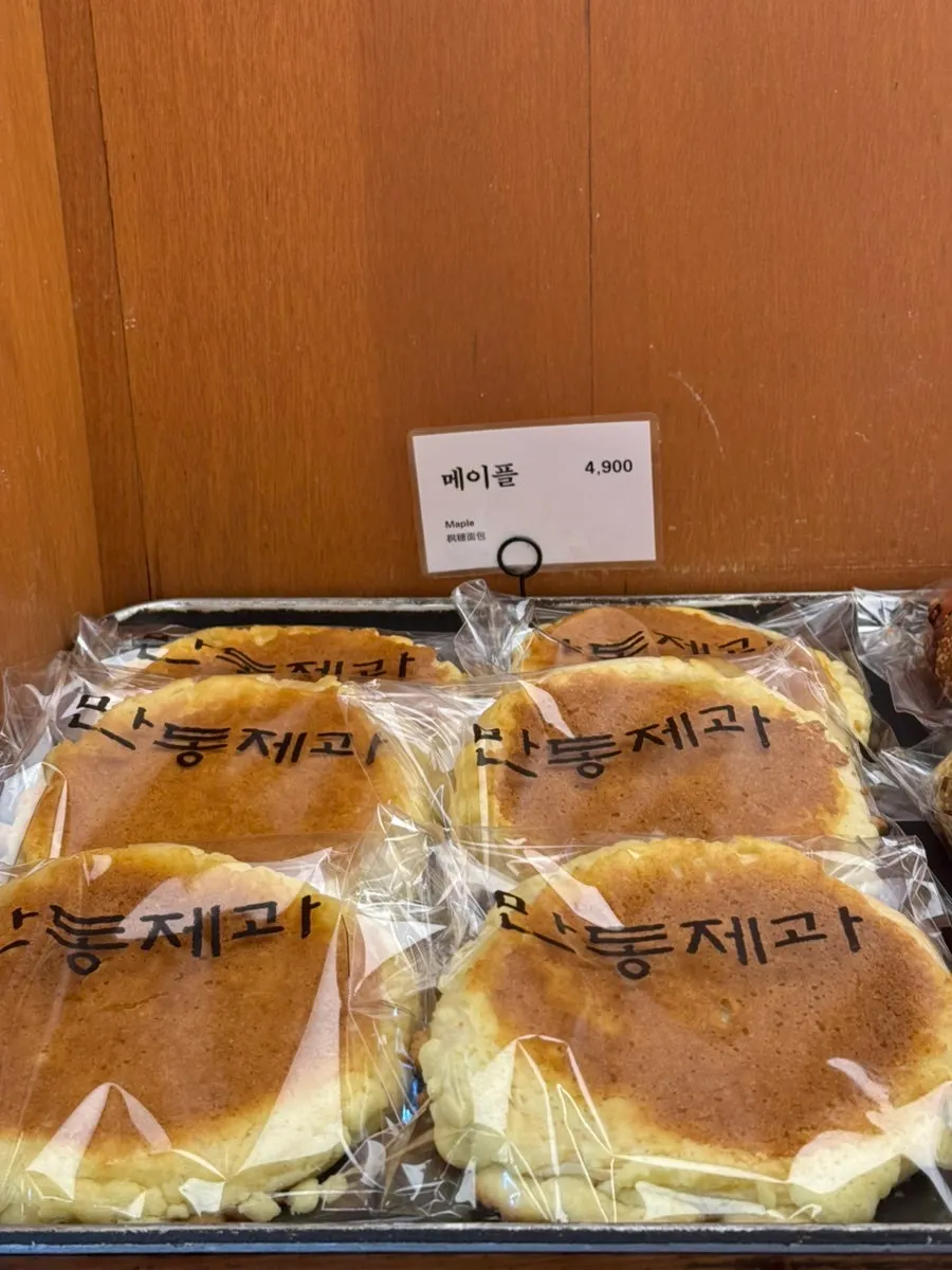 Injeolmi bread, red bean cream bread and other varieties at Mandong Jegwa