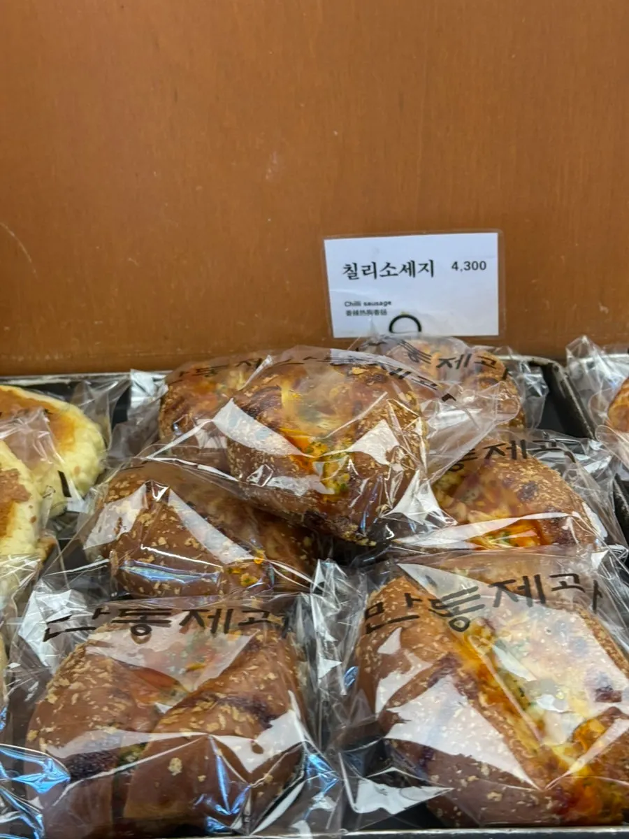 Kaya bread and bagel chosen on this visit