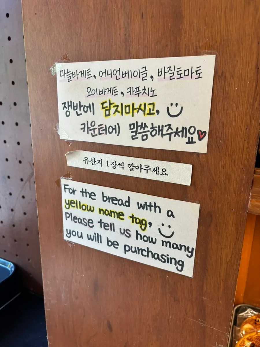 만동제과 연남점 매장 전경