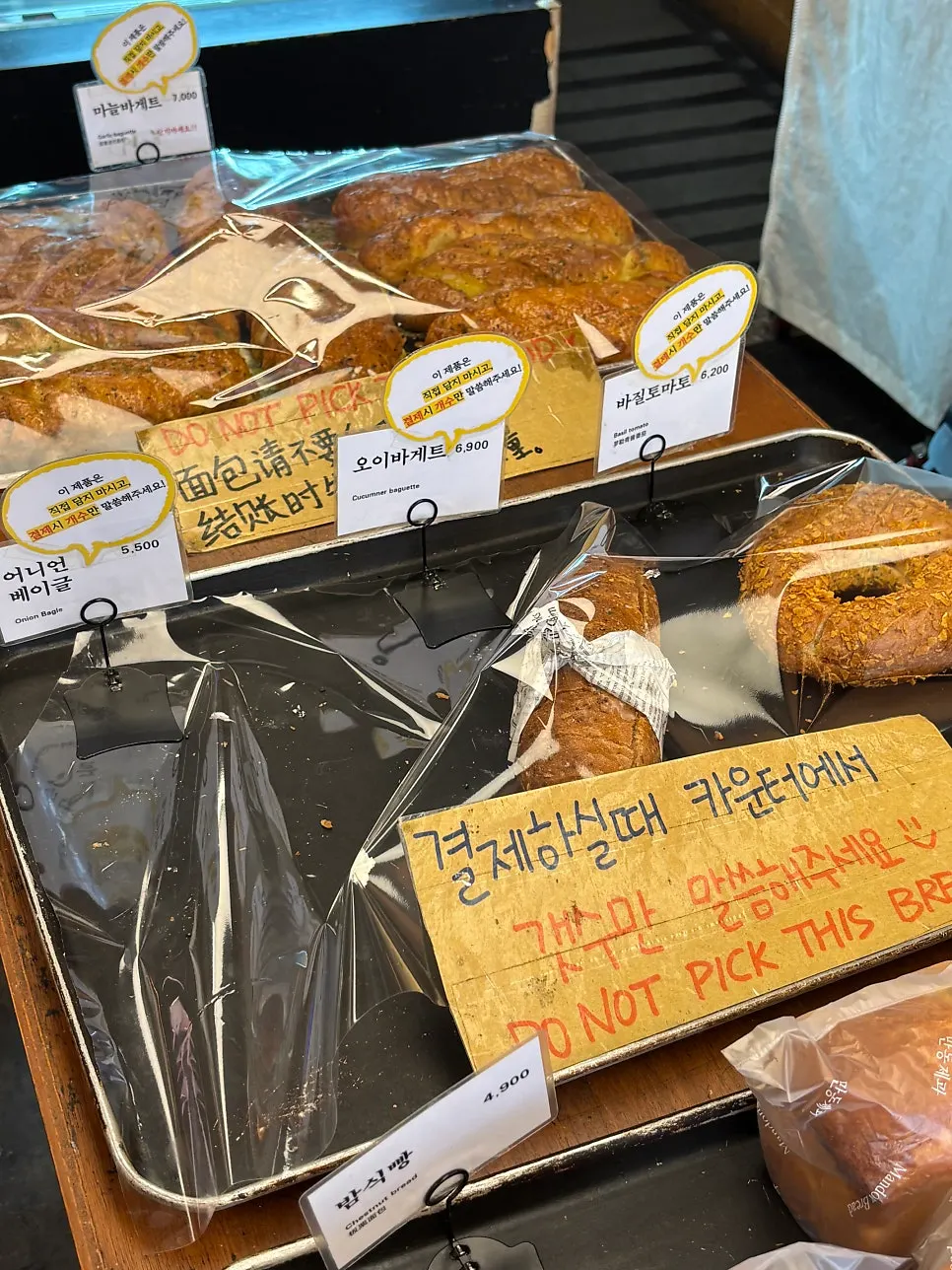 Browsing the bread varieties at Mandong Jegwa