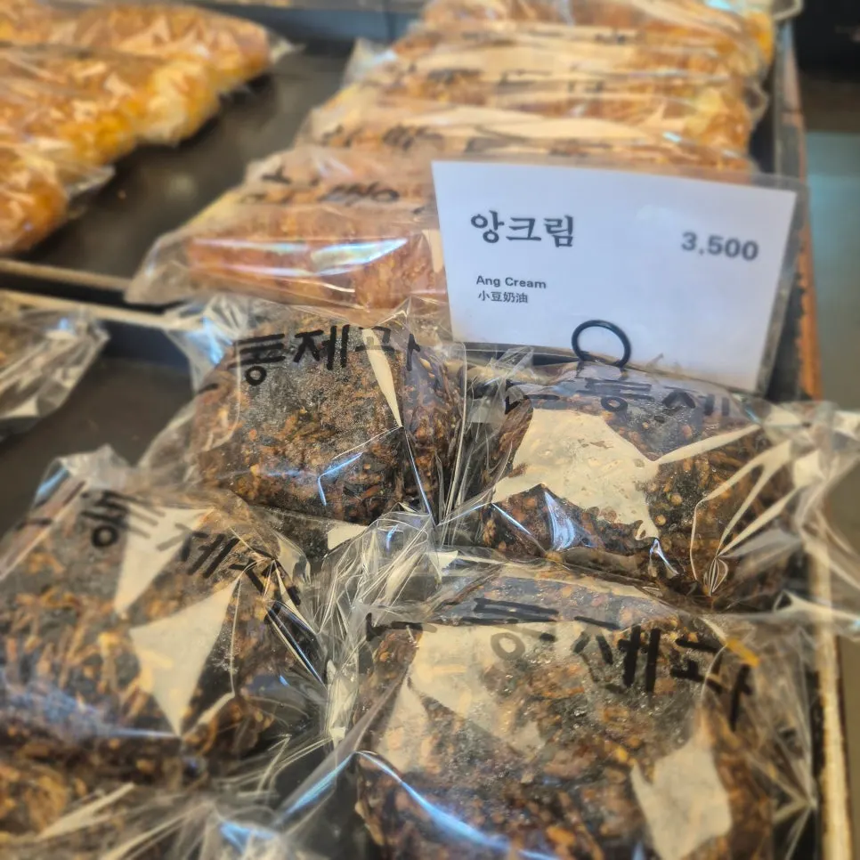 만동제과 빵 고르는 매장 내부