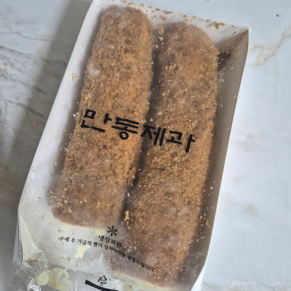 만동제과 카푸치노 빵과 흰우유