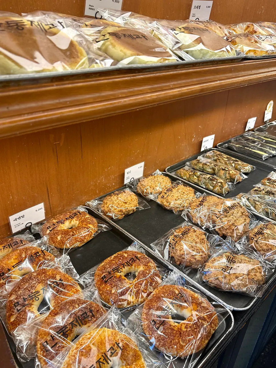 Mandong Jegwa bread shelf with name tags