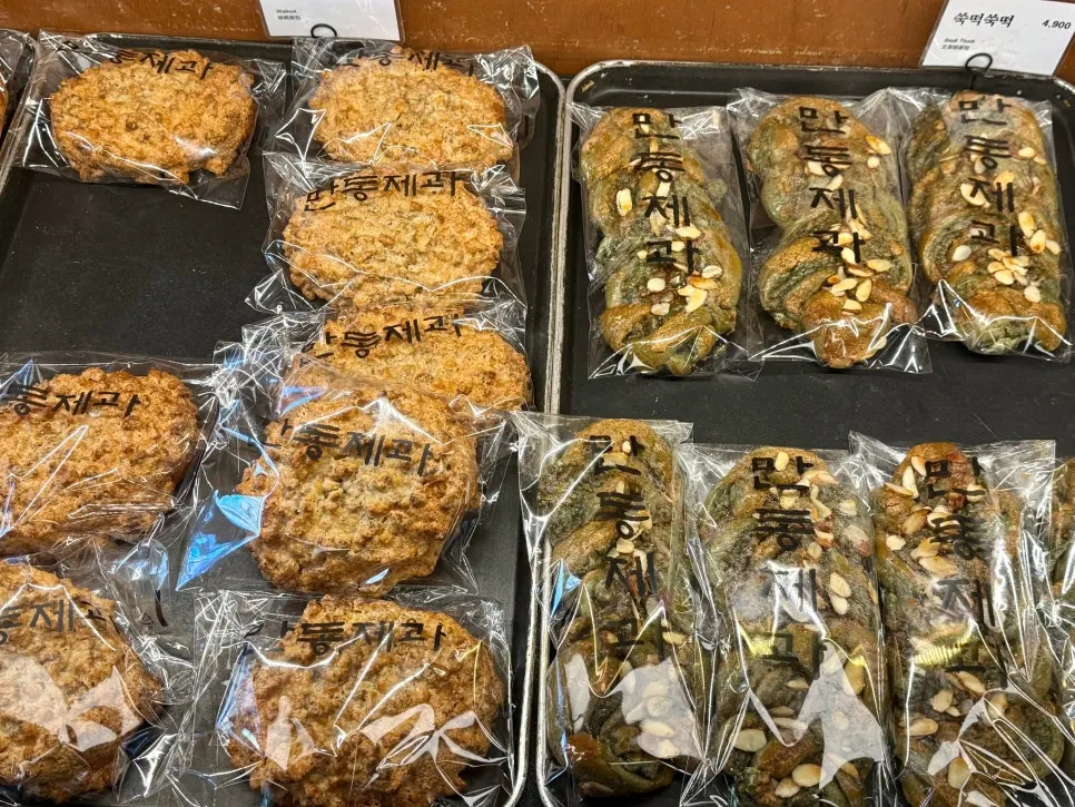 Mandong bread corner with short name tags