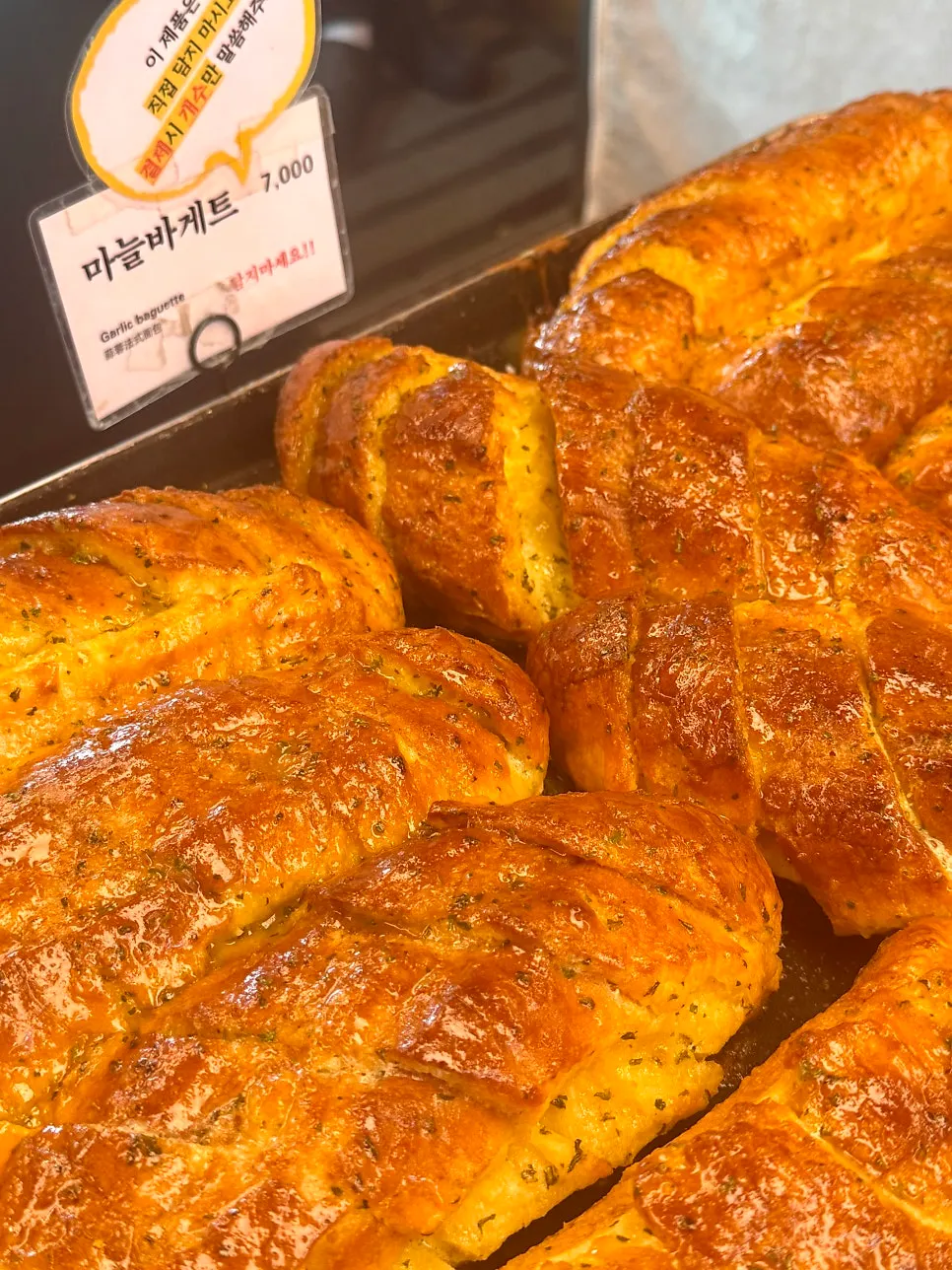 Mandong Jegwa bread before being placed on a tray
