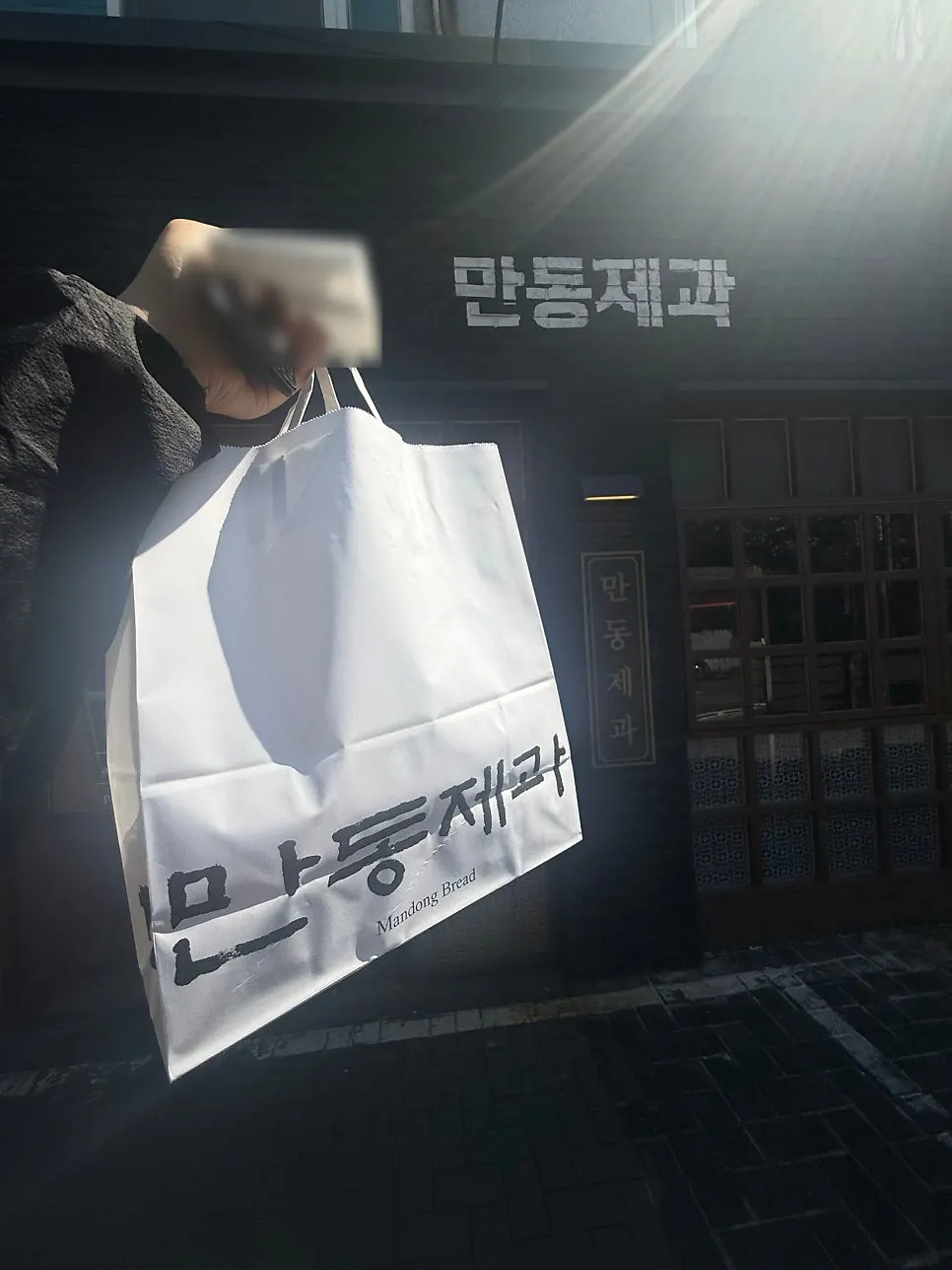 Bags of bread bought at Mandong Jegwa Yeonnam Branch