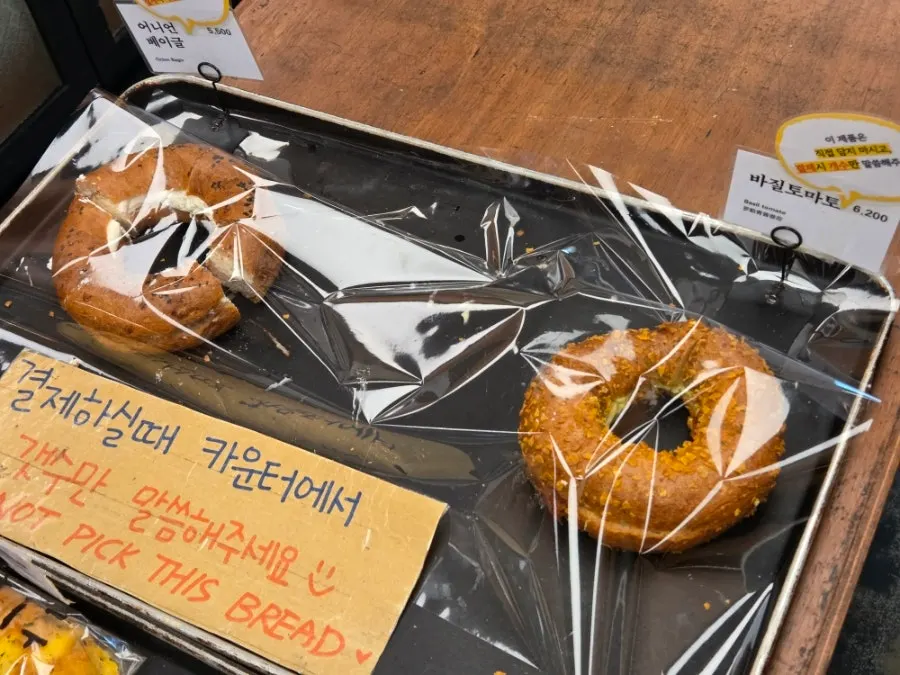 Bread displayed inside Mandong Jegwa