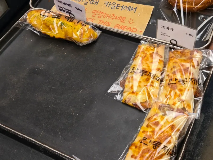 Breads arranged in Mandong Jegwa's display case