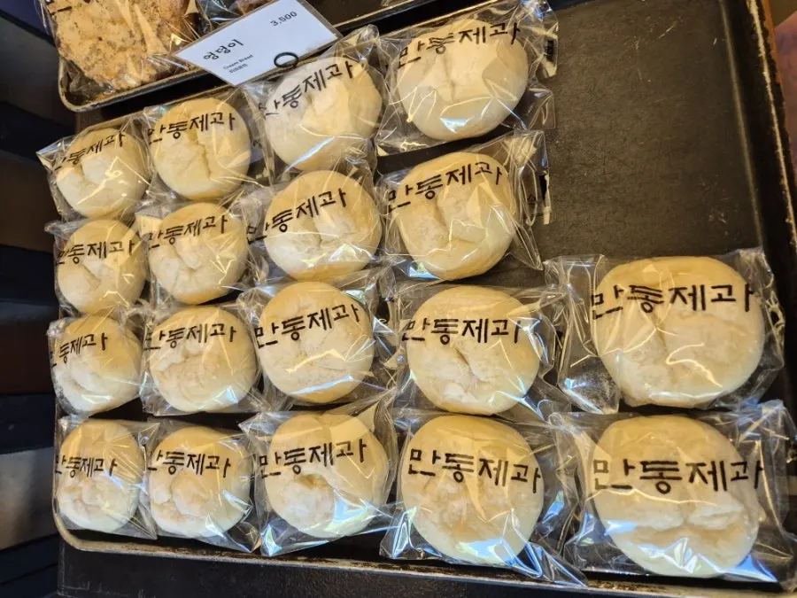 바질토마토 바게트와 여러 빵