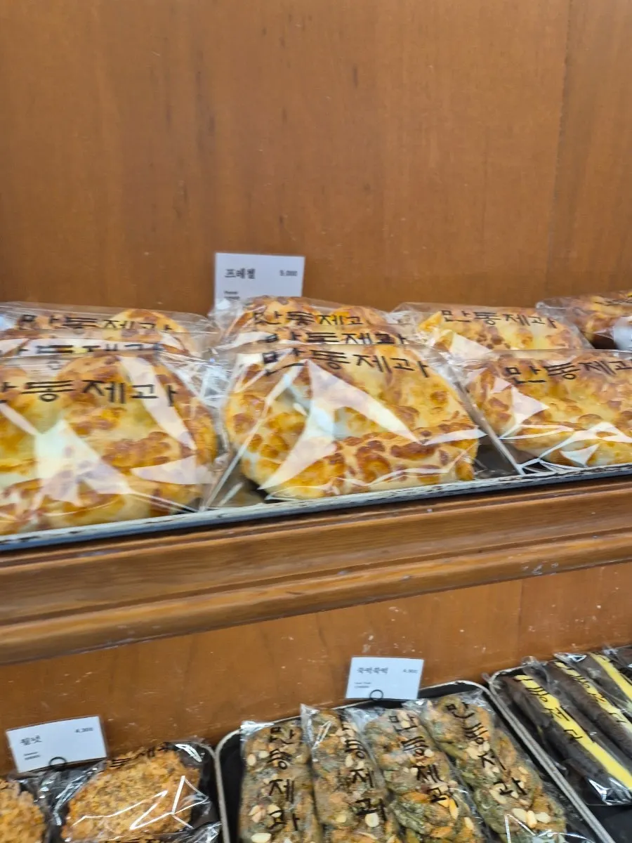 만동제과 연남점 진열된 빵 클로즈업