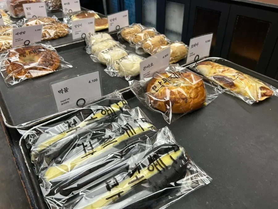 Shelves with a few breads sold out in the evening