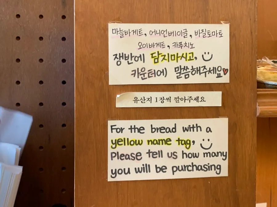 빵 매대와 카운터만 있는 작은 매장 내부