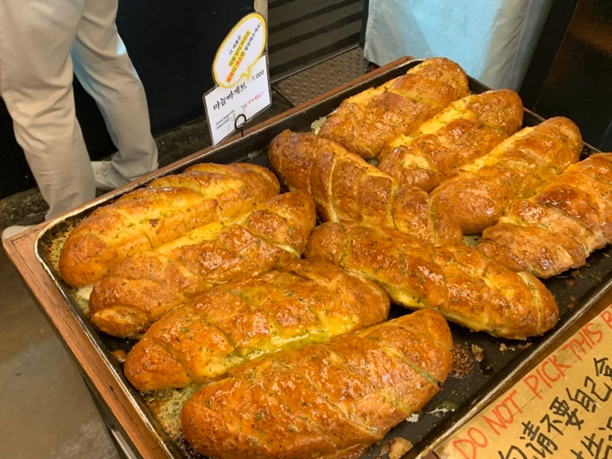 만동제과 대표 메뉴 마늘바게트