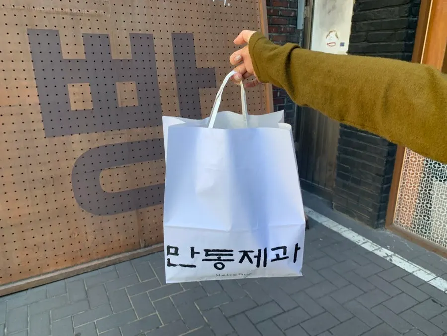 보냉백에 담긴 만동제과 빵 포장