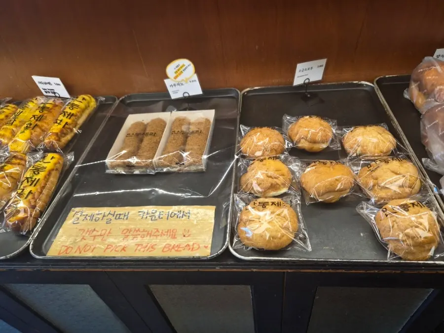 Corn mayo and sweet pumpkin ciabatta on display at Mandong Jegwa