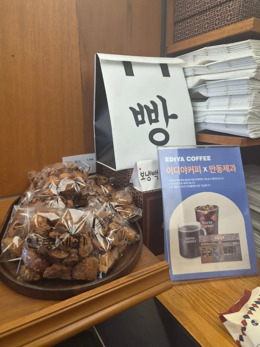 Assorted breads on the display shelf at Mandong Jegwa
