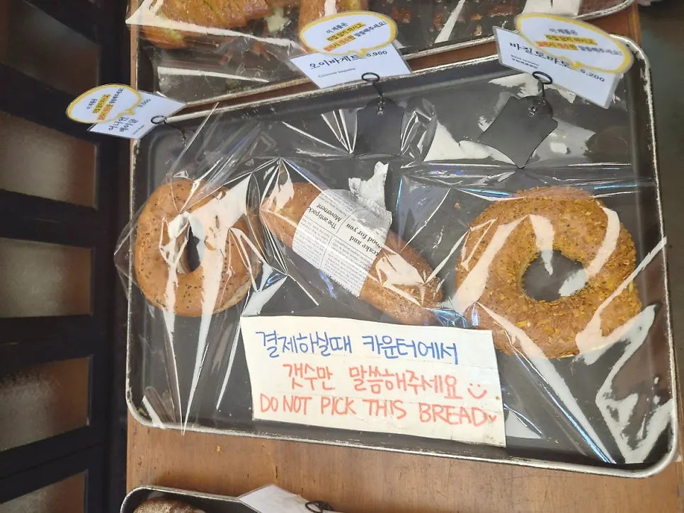 Chestnut bread and rusk on display at Mandong Jegwa