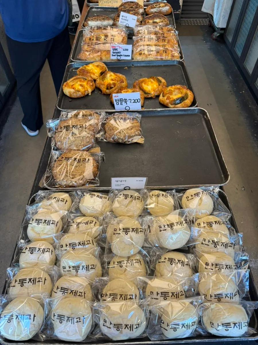 Price tags for Emmental and walnut bread