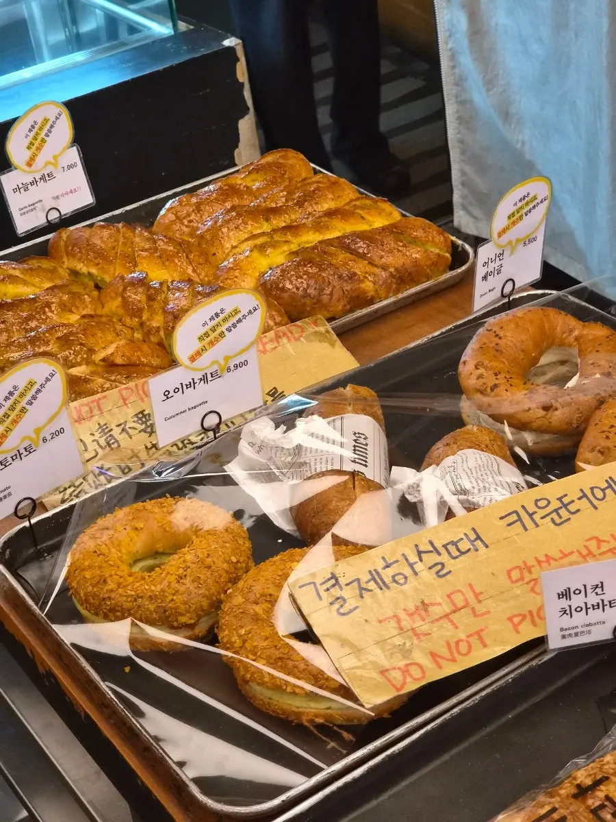 만동제과 연남점 오이바게트 마늘바게트 무화과 깜빠뉴