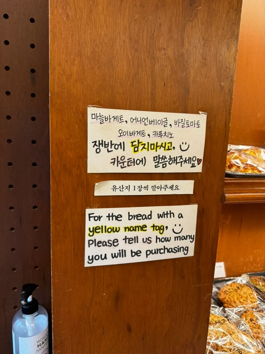 빵이 진열된 매장 내부 진열대