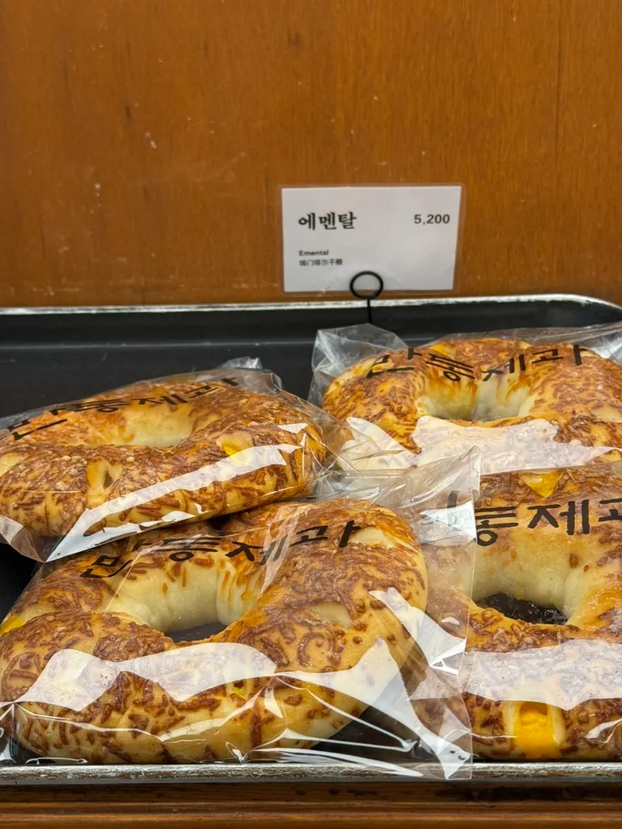 단호박 치아바타가 놓인 진열대