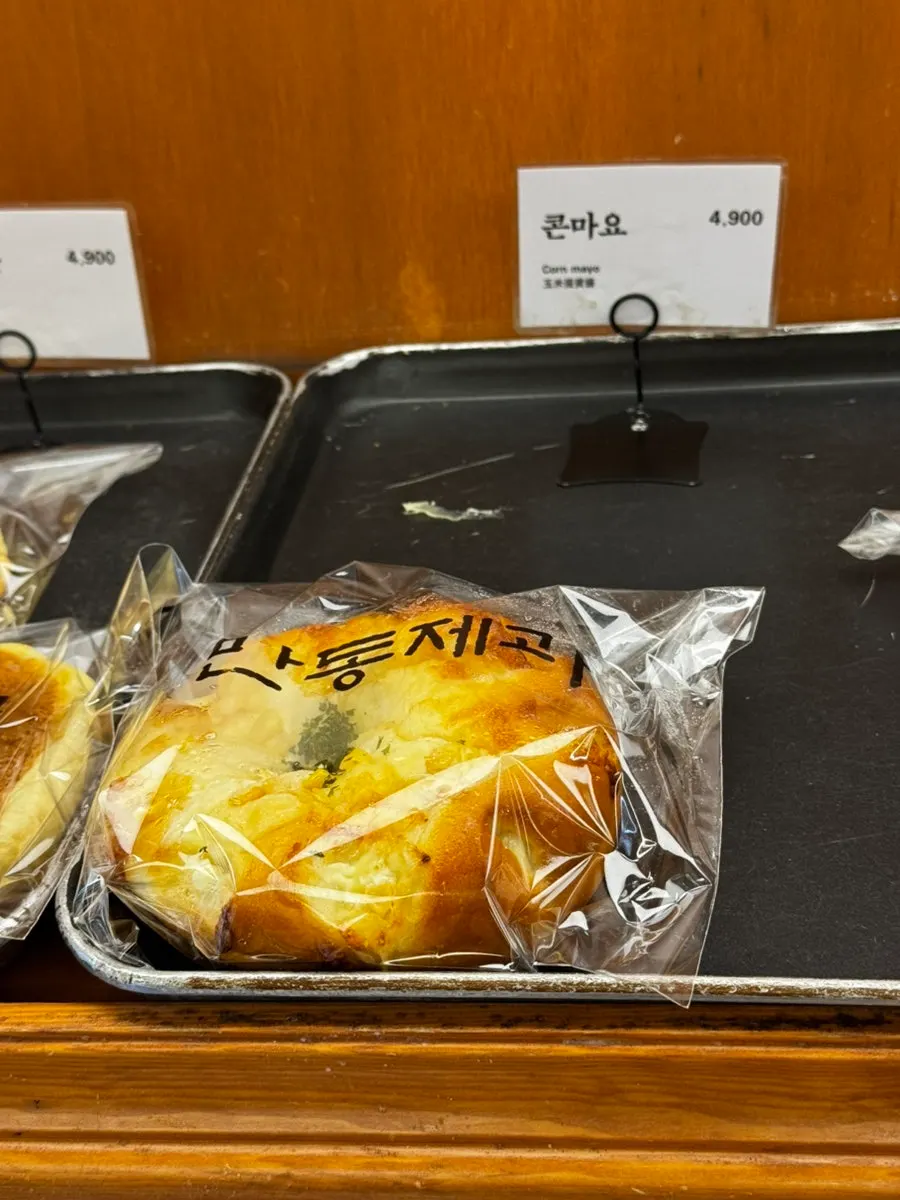 크림치즈 들어간 빵 진열 코너