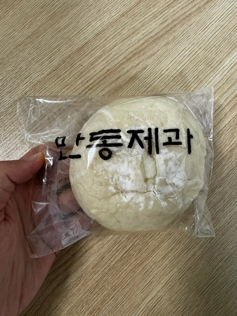 연유 크림이 든 엉덩이 빵 단면