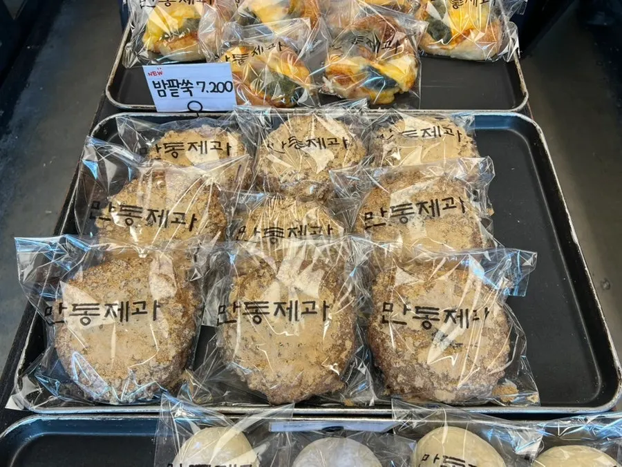 Shelf displaying hip bread