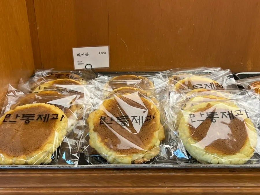 Display of new chestnut red bean mugwort bread and maple bread