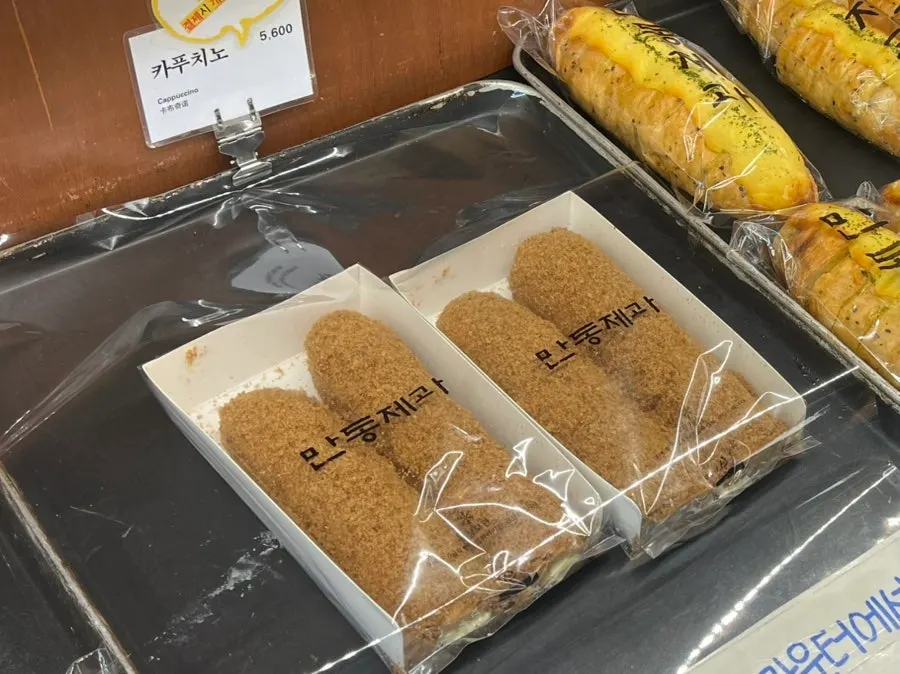 Display of mugwort rice cake bread and squid-ink bread