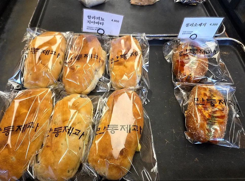 Bread shelves with some empty trays in the afternoon