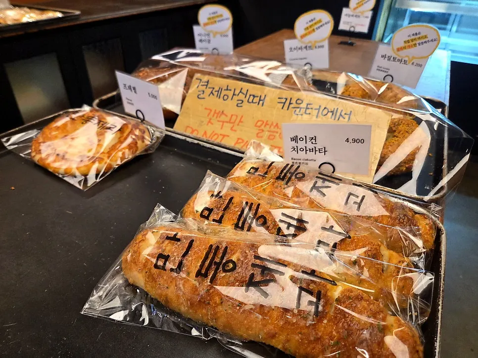 Remaining bread varieties on the shelves at Mandong Jegwa Yeonnam Branch