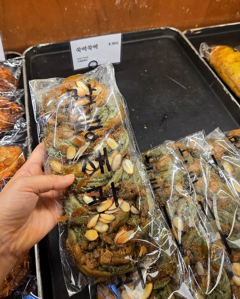Mugwort rice cake bread topped with bean powder and almonds