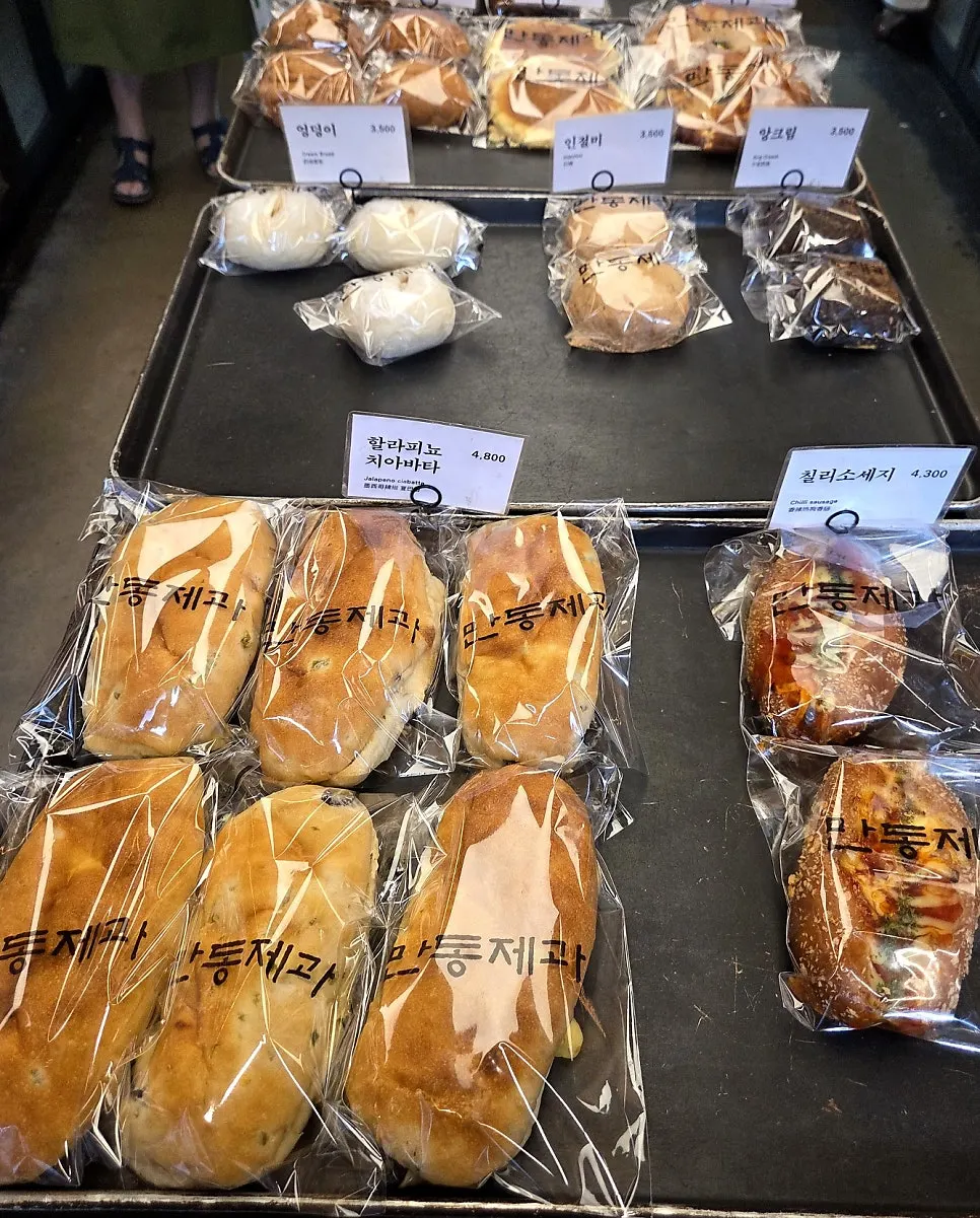 Ciabatta topped with jalapenos