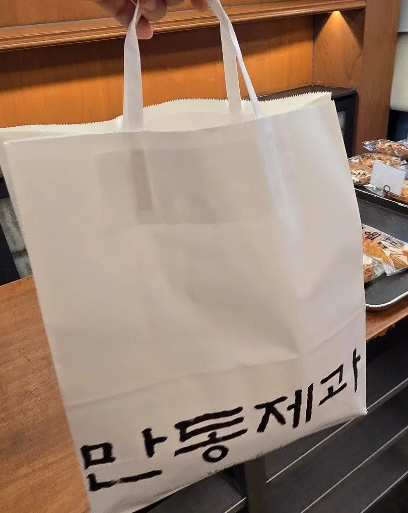 Bread packed into a Mandong Jegwa Yeonnam Branch takeout bag