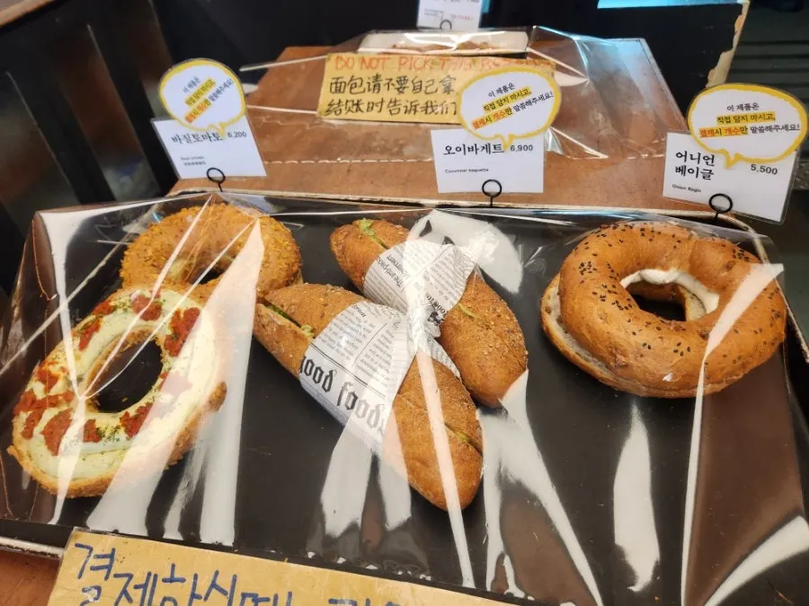 Bread display case at Mandong Jegwa Yeonnam Branch