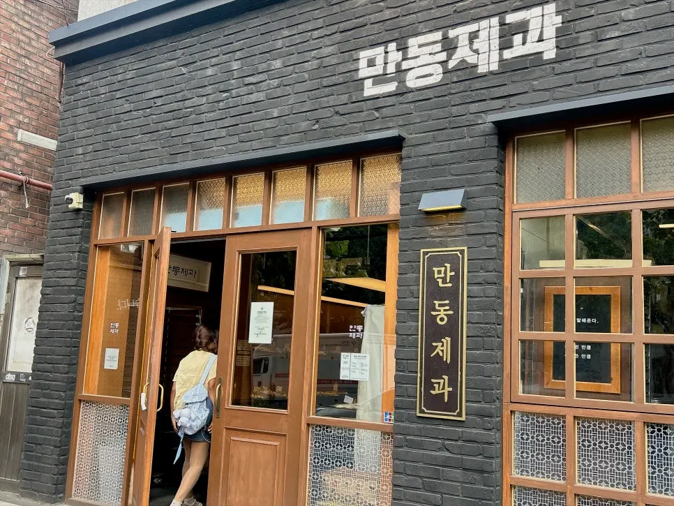 Exterior of Mandong Jegwa Yeonnam Branch with a large BREAD sign on the main road