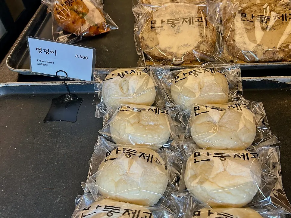Various breads on the display shelf at Mandong Jegwa