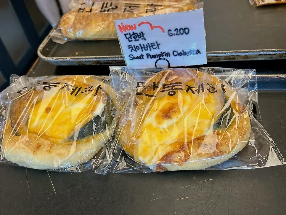 Shelf lined with different types of Mandong Jegwa bread