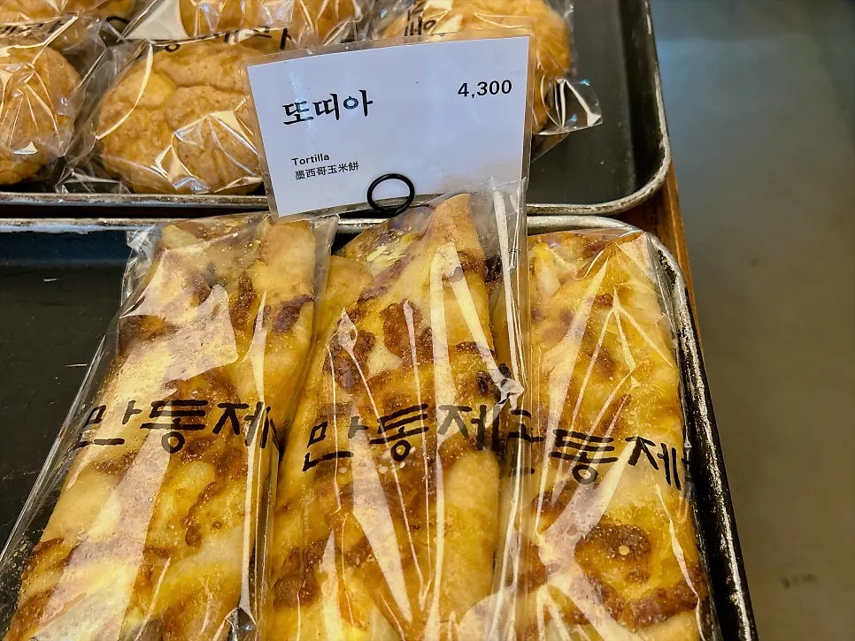 Bread display at Mandong Jegwa Yeonnam Branch during the daytime