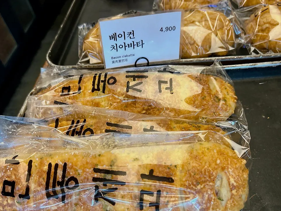 Fully stocked shelf of bread at Mandong Jegwa