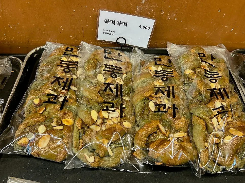 Breads laid out on a table at Mandong Jegwa
