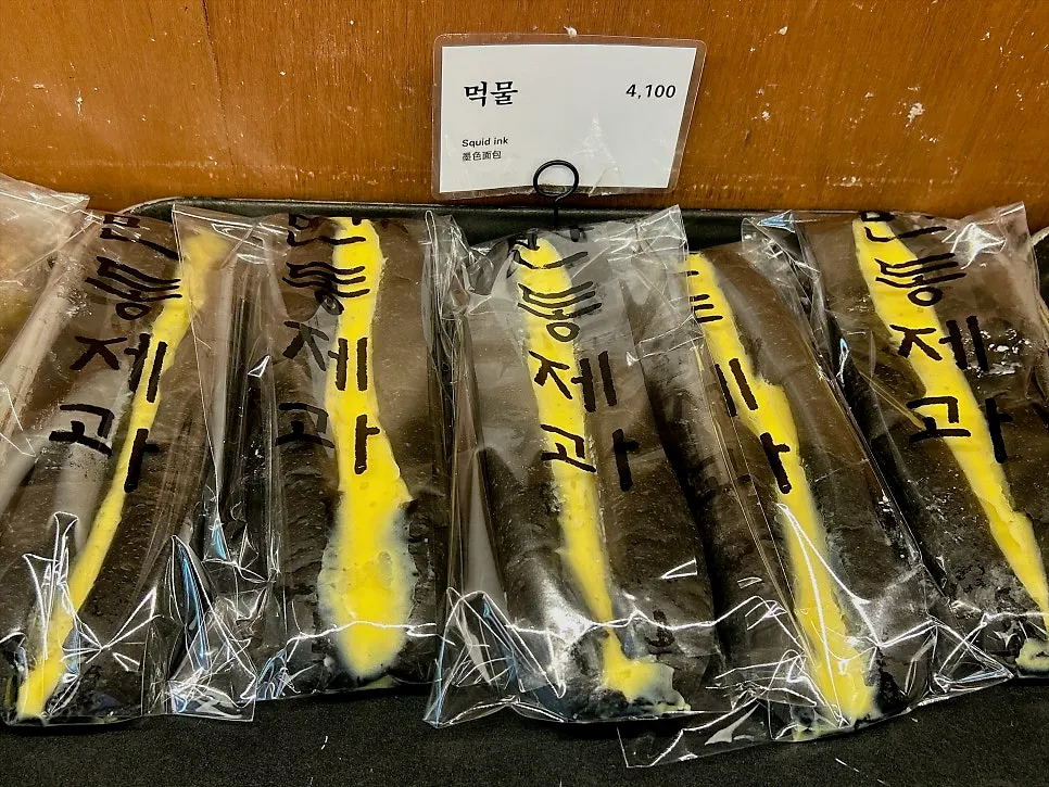 Part of the bread display shelf at Mandong Jegwa Yeonnam Branch