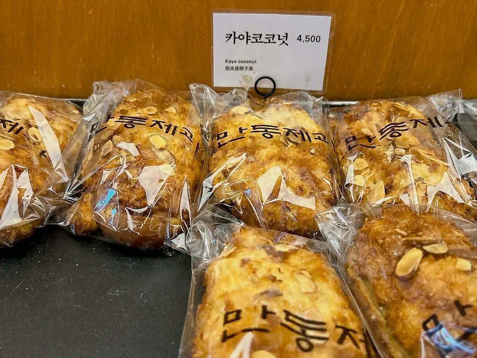 Bread display at the Mandong Jegwa bakery