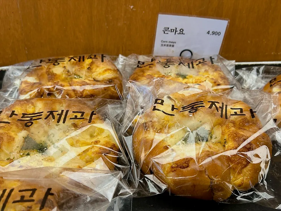 Bread display inside the Mandong Jegwa store