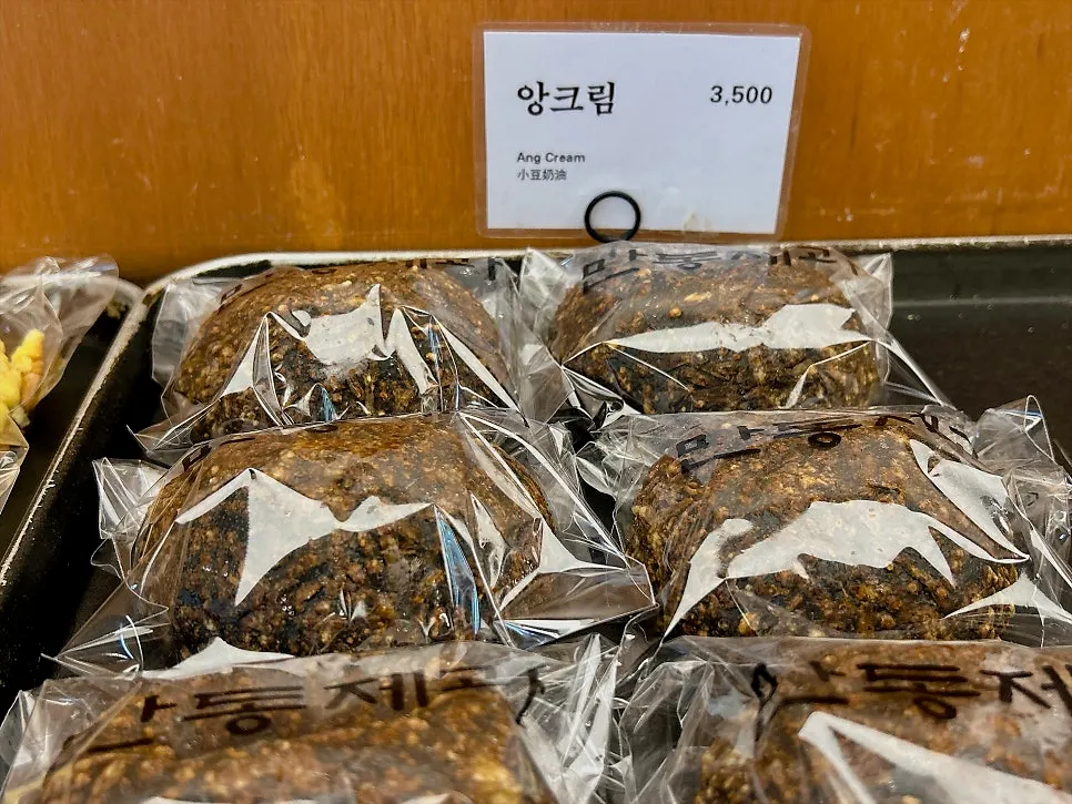 Final corner of the bread display at Mandong Jegwa Yeonnam Branch